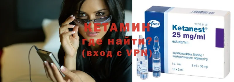 что такое наркотик  Искитим  Кетамин ketamine 