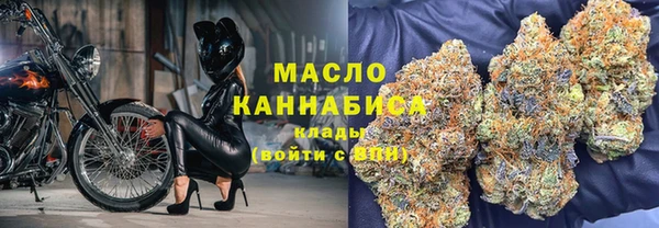 мефедрон VHQ Белоозёрский