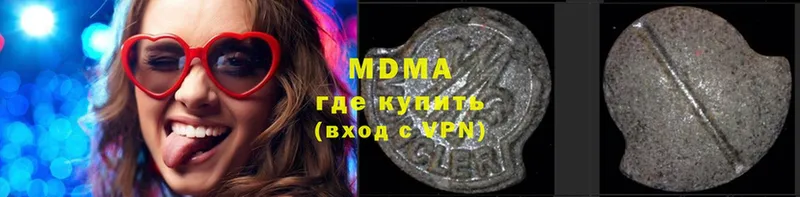 МДМА VHQ  блэк спрут ССЫЛКА  Искитим 